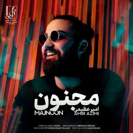 Amir Azimi – Majnoon